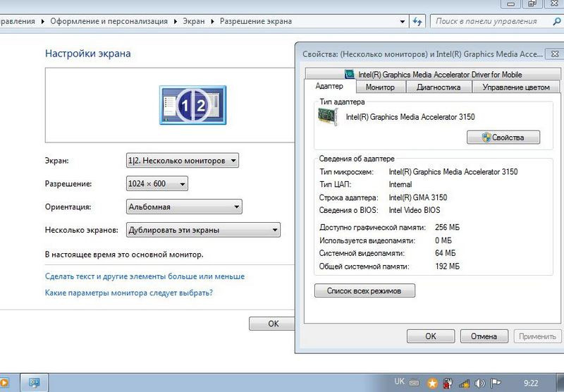 Нетбук Lenovo S10-3 (низ) Київ - зображення 8