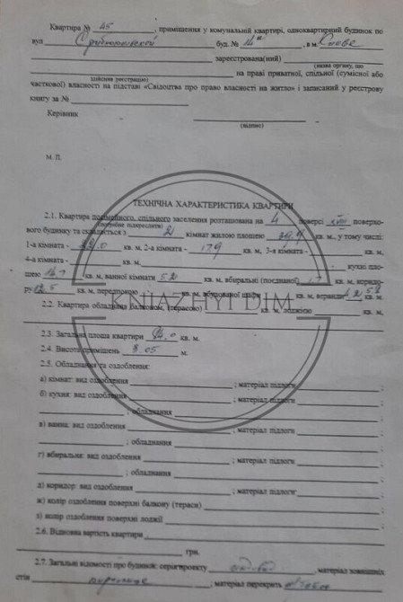 Без комісіі!!! Продаж 2-на квартира студіо в новому будинку біля м. Осокорки. код:21145563 Київ - зображення 2