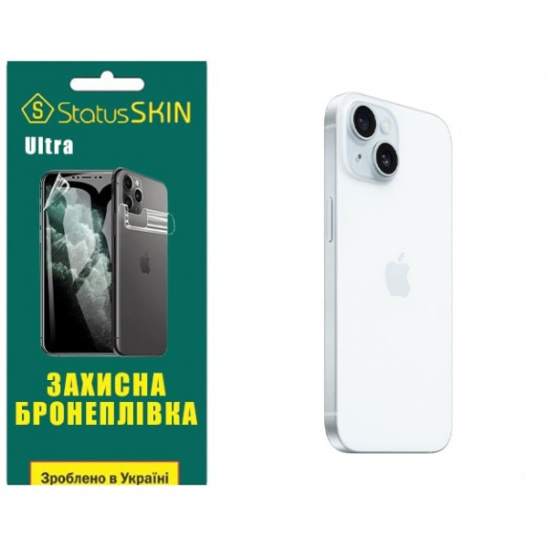 Apple Поліуретанова плівка StatusSKIN Ultra на корпус iPhone 15 Глянцева Харьков - изображение 1