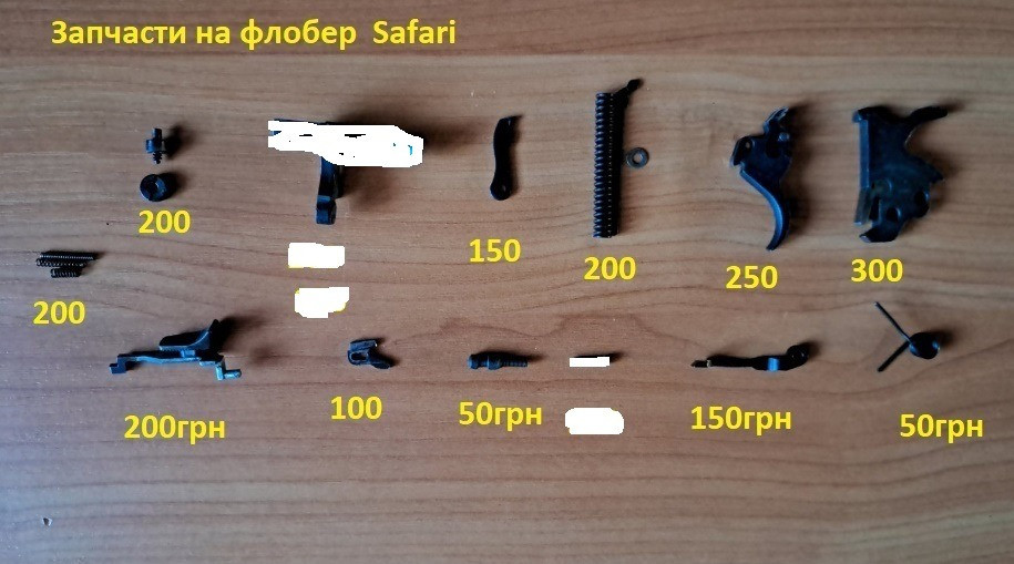 Запчасти к револьверам под патрон флобера Київ - зображення 1