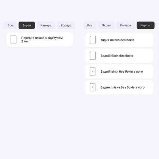 Apple Поліуретанова плівка StatusSKIN Pro для iPad Pro 10.5 (2017) Матова (Код товару:37192) Харків