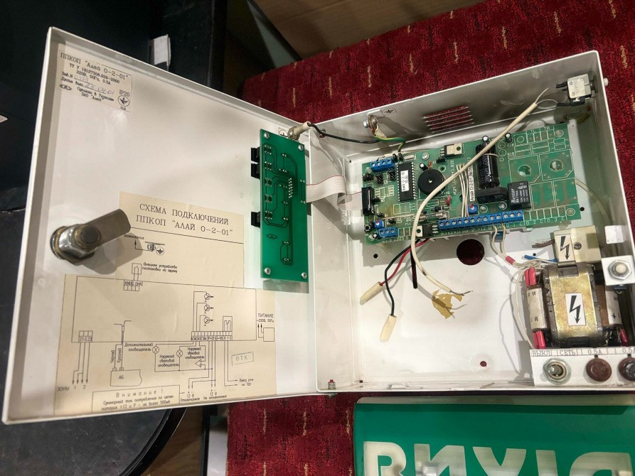 Алай-О-2-01 ППКОП Alay пожежна/охоронна сигналізація пожарная сигнализация ППКП Київ - зображення 6