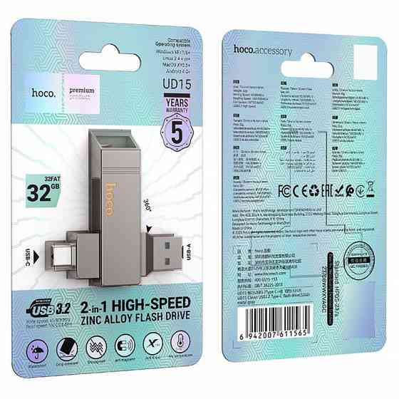 Флеш-накопитель Hoco UD15 2in1 Type-C USB 3.2 - 32GB Херсон