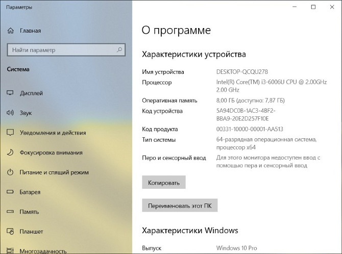 Ноутбук Dell Vostro 3568 | 8GB RAM, 500GB HDD - для роботи, навчання та розваг Київ - зображення 3