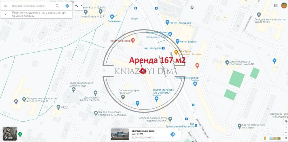 Аренда помещения по ул.Симиренко Южная Борщаговка Код объекта № 1418781. Київ - зображення 9