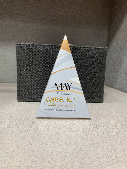 Новий подарунковий набір для рук MAY Body Care Kit Київ - зображення 1