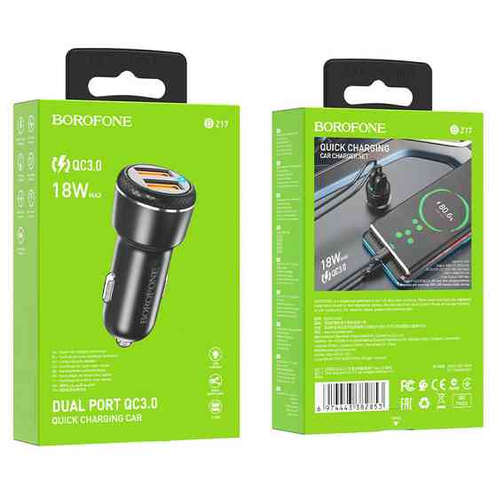 АЗУ Borofone BZ17 Core QC3.0 3A (2USB-A) Херсон