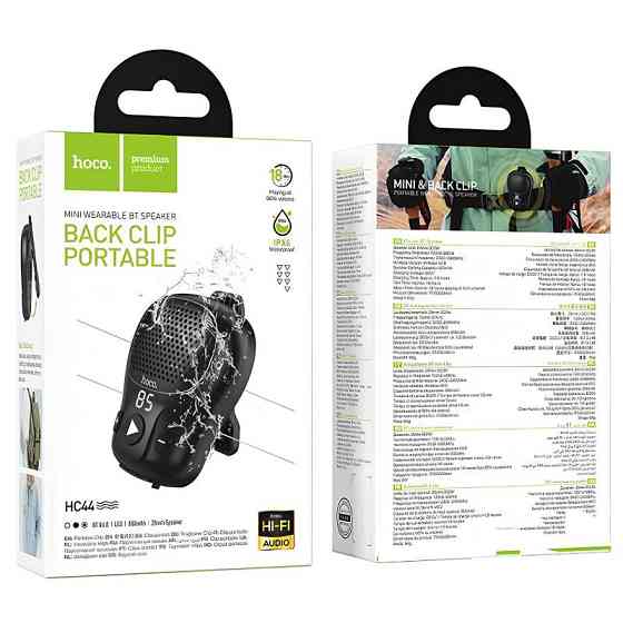 Bluetooth Колонка Hoco HC44 Star wearable Херсон