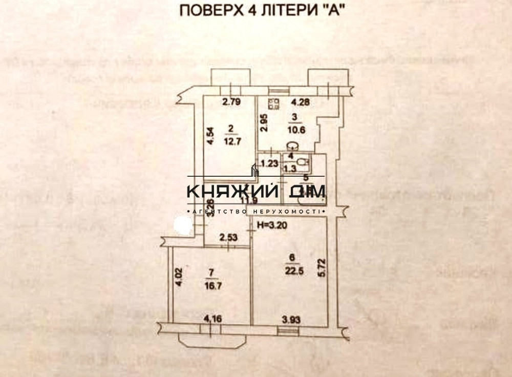 Без комісії! Продаж 3-х к. квартири в сталінці м. Дарниця. № 21147269 Київ - зображення 10