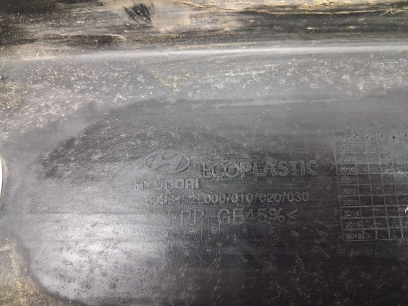 Усилитель бампера задний Hyundai I30 FD 1.6 DIESEL D4FB 2007 (б/у) Київ - зображення 7