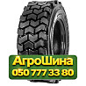 10R16.5 Speedways Rock Master 135A2 PR12 Индустриальная шина Киев