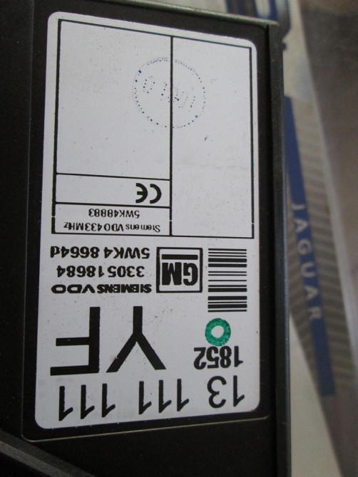 Блок управления двигателем комплект Opel Combo 1.3 JTD 2001-2011 (FGP 55194018 YU) Ковель - изображение 3