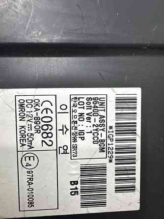 Блок управления Hyundai IX35 2009-2015 954002YCC0 (Арт. 69050) Київ