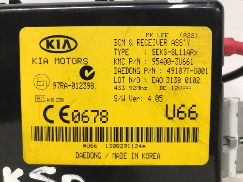 Блок комфорта Kia Sportage SL 2.0 DIESEL D4HA 2010 (б/у) Київ - зображення 5