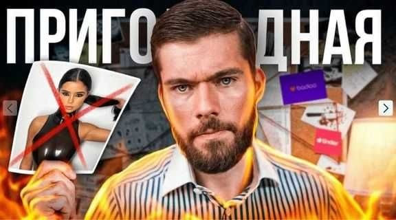 Откровенный разговор с женой Максим Вердикт Київ - зображення 1