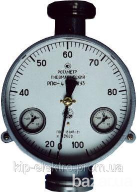 Ротаметр пневматический типа РПФ (РПФ-01, РПФ-02, РПФ-03) Київ - зображення 1