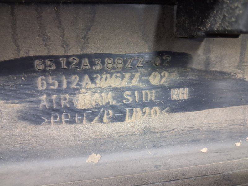 Накладка порога внешняя правая Mitsubishi ASX 2010- 6512A306XA (Арт. 63594) Киев - изображение 7