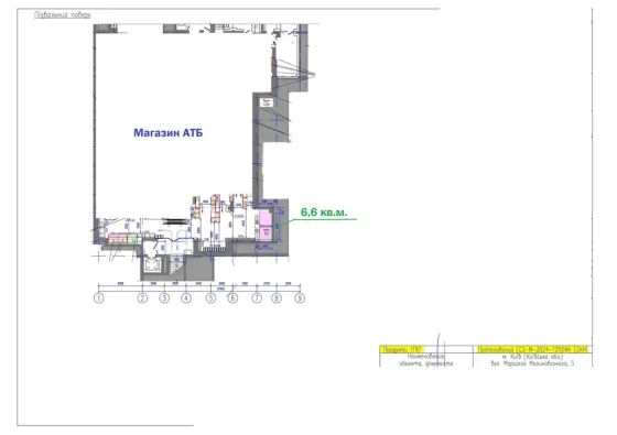 Оренда в АТБ. Київ, вул. Героїв Полку "Азов", 5 Київ