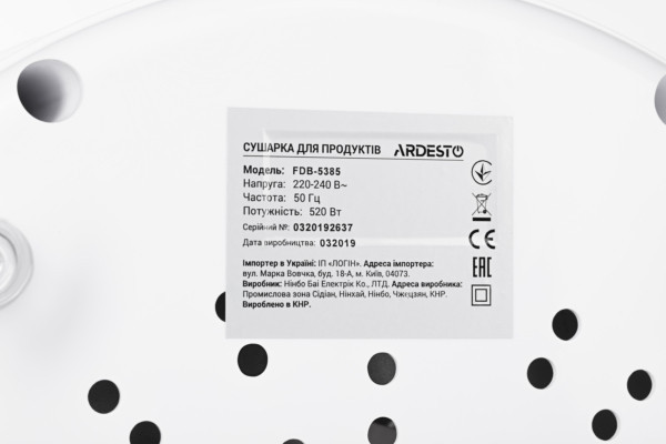 Сушилка для овощей и фруктов Ardesto FDB-5385 520 Вт Киев - изображение 4