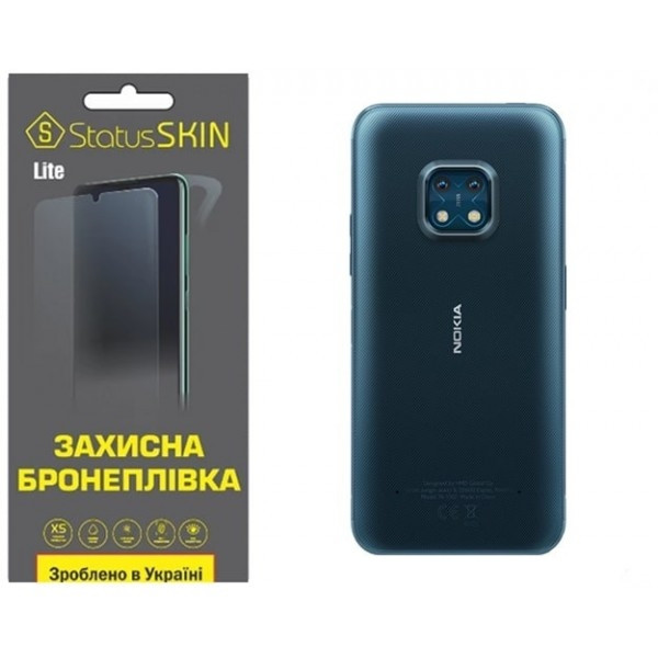 Поліуретанова плівка StatusSKIN Lite на корпус Nokia XR20 Глянцева (Код товару:27299) Харків - зображення 1