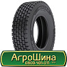 315/80 R22.5 Magna MHDR-2 156/150M Ведуча шина Киев