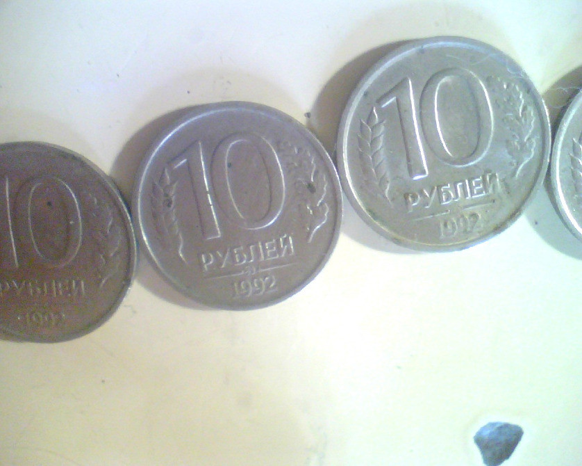 Продам монету 10 рублей 1992 года 5 шт в наличии К магниту не липнет. 400 гривен за 1 монету Дніпро - зображення 1