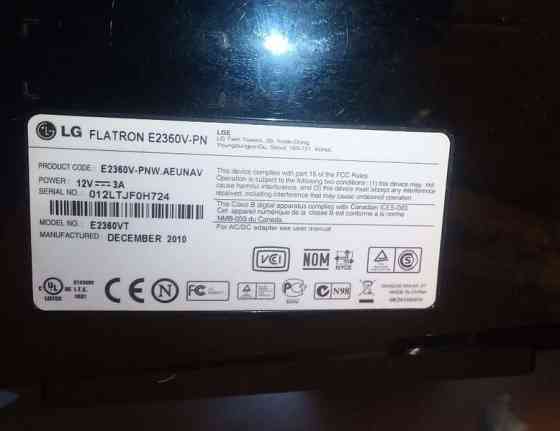 Монітор 23" LG Electronics E2360V-PN Киев