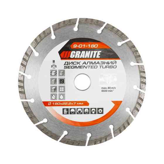 Диск алмазный GRANITE SEGMENTED TURBO 180х2.6 мм 22-24% 8600 об/мин 9-01-180 Харьков