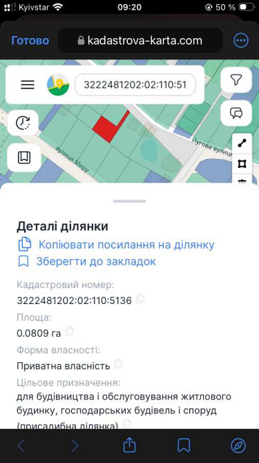 продажа участок под жилую застройку Киево-Святошинский, Юровка, 175000 $  - зображення 7