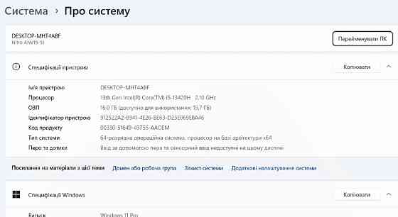 Ігровий ноутбук Acer Nitro V 15 ANV15-51 i5-13420H DDR5-16 RTX3050 6GB Київ