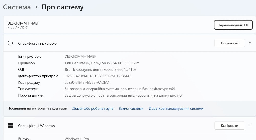 Ігровий ноутбук Acer Nitro V 15 ANV15-51 i5-13420H DDR5-16 RTX3050 6GB Київ - зображення 3