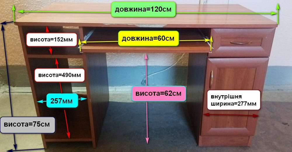 Cтіл комп'ютерний 120х60х75см Львів - зображення 9