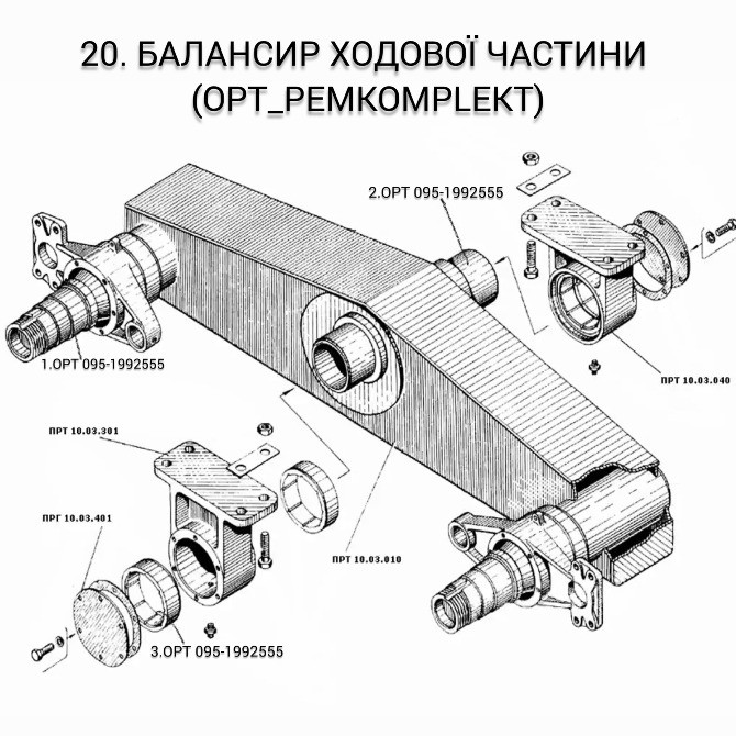 Втулка балансиру ПРТ-7, ПРТ-16 (110х120х37). Втулка балансиру МЖТ-10, МЖТ-16 (110х120х37) Днепр - изображение 4