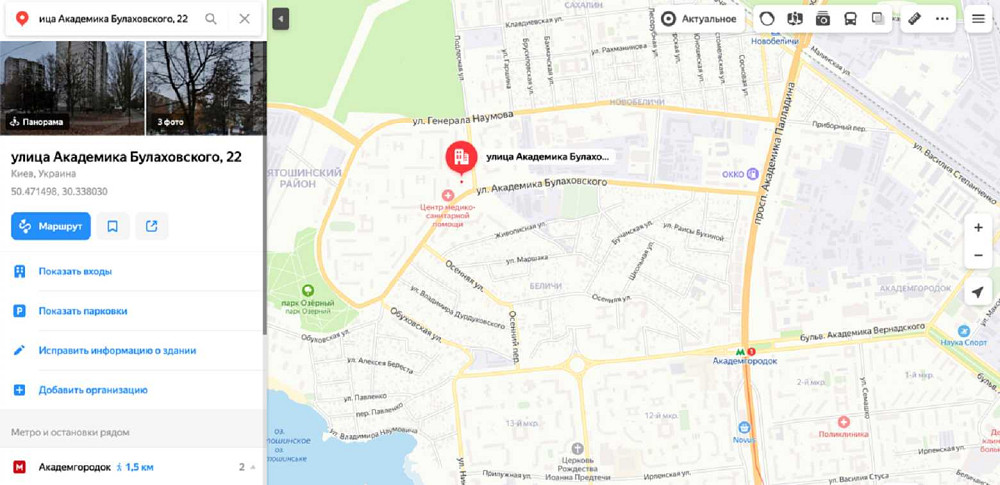 долгосрочная аренда 2-к квартира Киев, Святошинский, 8500 грн./мес. Київ - зображення 9