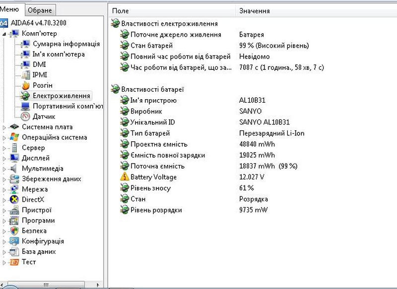 Нетбук Acer Aspire One D255 Київ - зображення 7