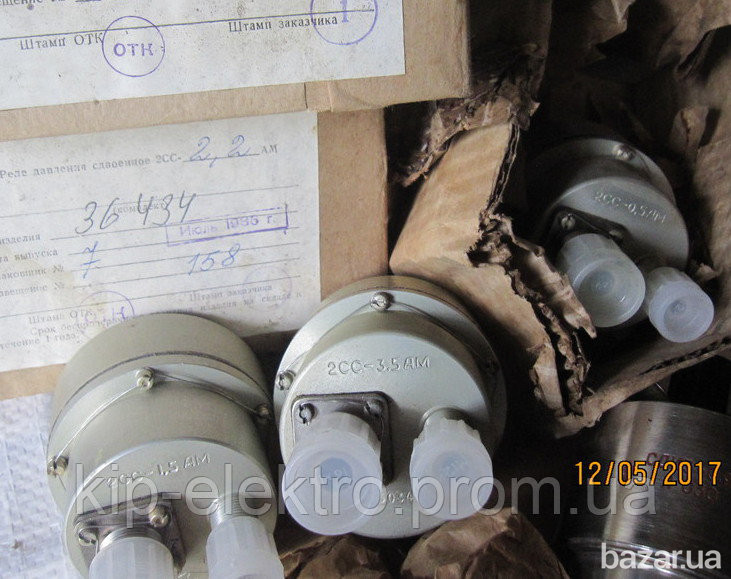 Реле давления сдвоенное 2СС-М, 2СС-А, 2СС-АМ, 2СС-0,5АМ, 2СС-0,9АМ, 2СС-1,5АМ, 2СС-1,85А, 2СС-2,2АМ, Киев - изображение 1