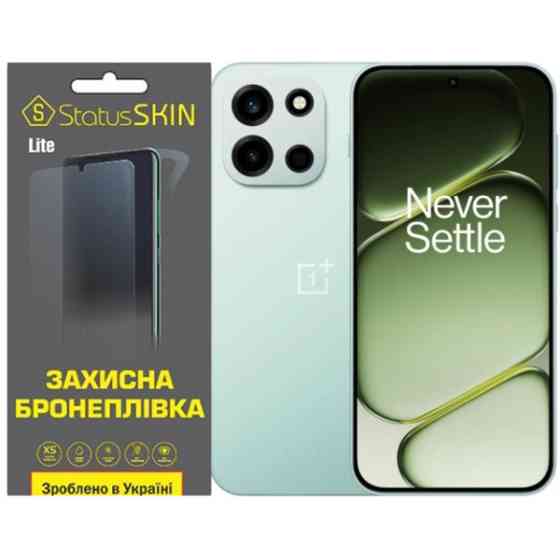 Поліуретанова плівка StatusSKIN Lite на екран OnePlus Nord 6 Глянцевая Харьков