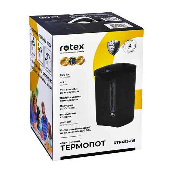 Термопот Rotex RTP453-BS 4.5 л черный Київ