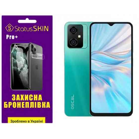 Поліуретанова плівка StatusSKIN Pro+ на екран Oscal C70 Глянцева (Код товару:31132) Харків