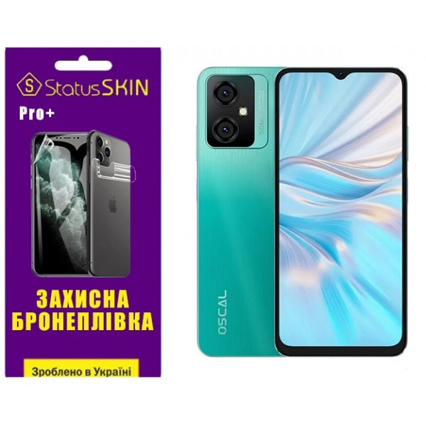 Поліуретанова плівка StatusSKIN Pro+ на екран Oscal C70 Глянцева (Код товару:31132) Харьков - изображение 2
