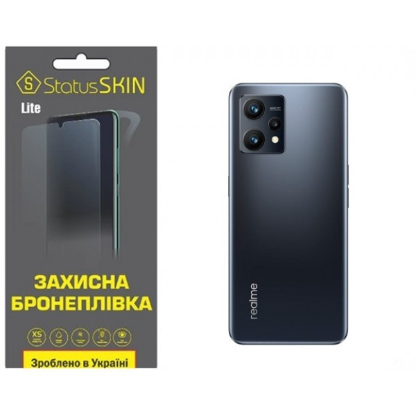 Поліуретанова плівка StatusSKIN Lite на корпус Realme 9 4G/9 Pro Plus Глянцева (Код товару:27548) Харьков - изображение 2
