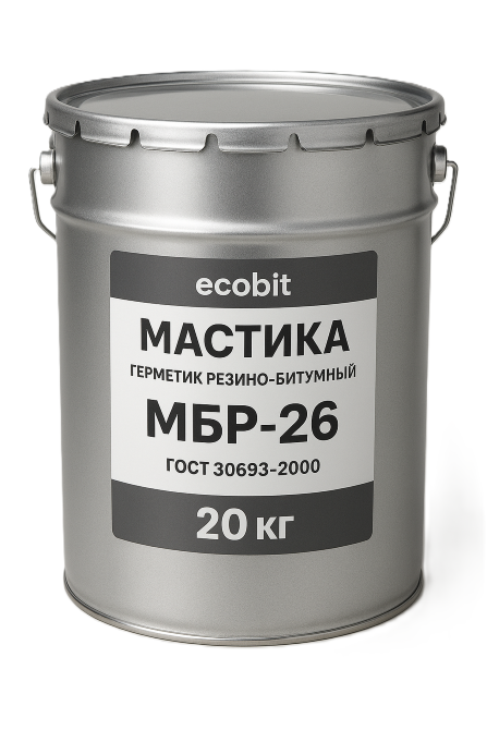 Герметик резино-битумный МБР-26 Ecobit ГОСТ 30693-2000 Днепр - изображение 1