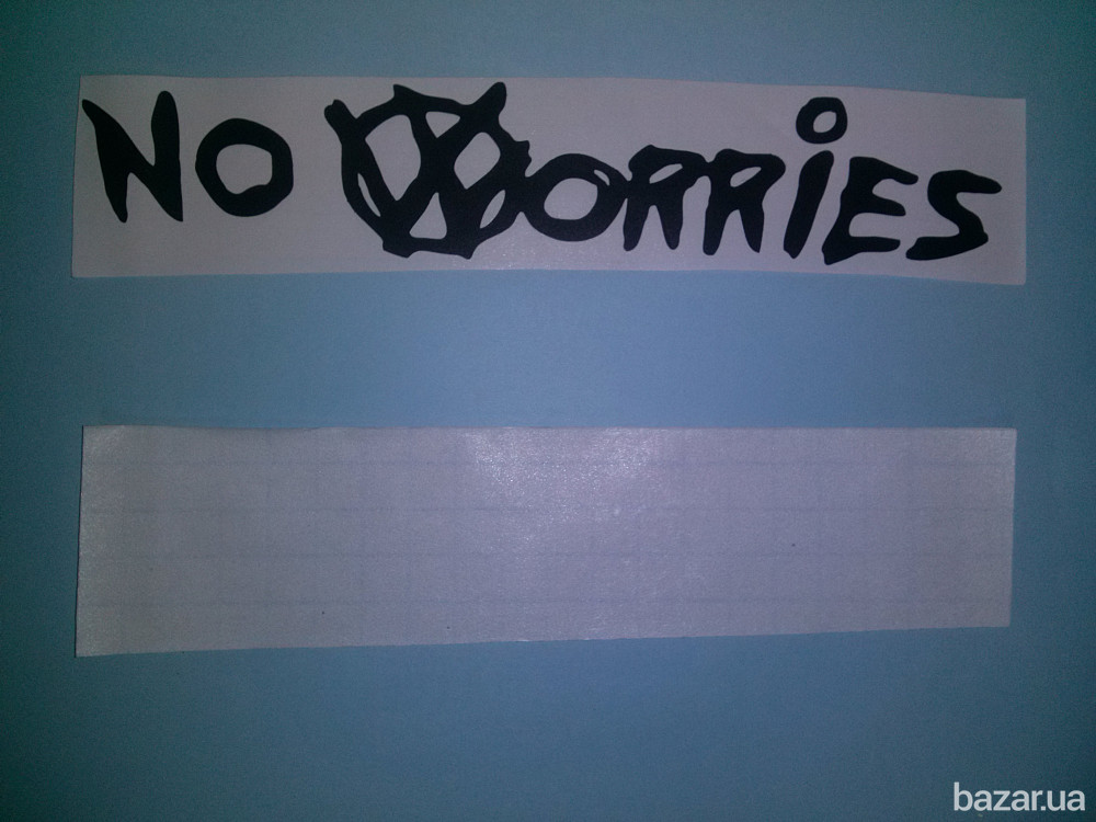 Наклейка на авто no worries-не беспокойся Борисполь - изображение 4