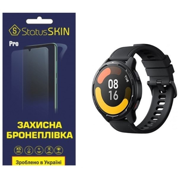 Поліуретанова плівка StatusSKIN Pro для Xiaomi Watch S1 Active Матова (Код товару:23407) Харків - зображення 1