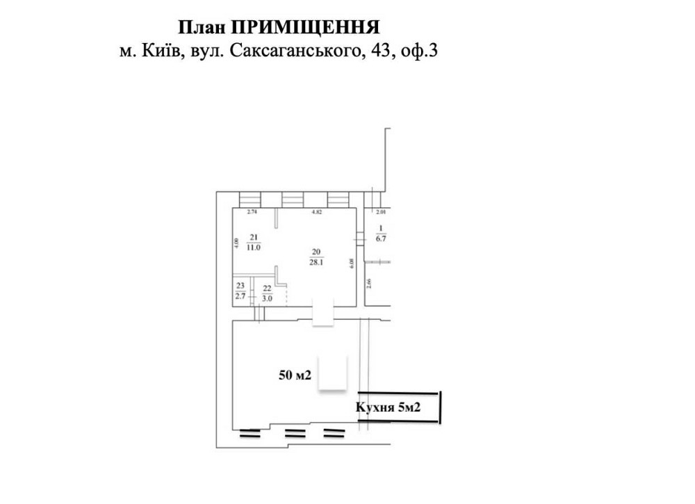 долгосрочная аренда офисное помещение Киев, Печерский, 1900 $/мес. Київ - зображення 11