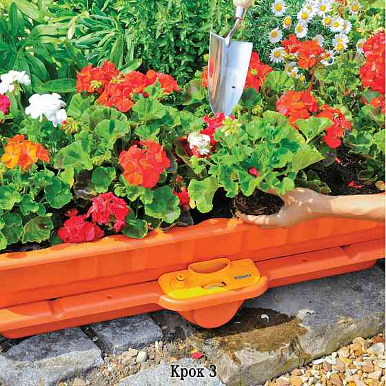 Мини грядка для овощей и цветов Hozelock 2811 с автоматическим поливом Киев