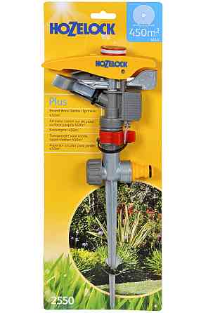 Дождеватель HoZelock 2550 Импульсный Plus 450 м² Киев