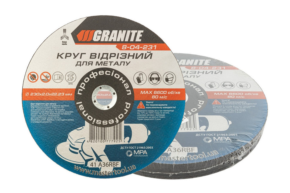 Диск абразивный отрезной для металла GRANITE 230х2.0х22.2 мм 10 шт 8-04-231PC Харьков - изображение 1