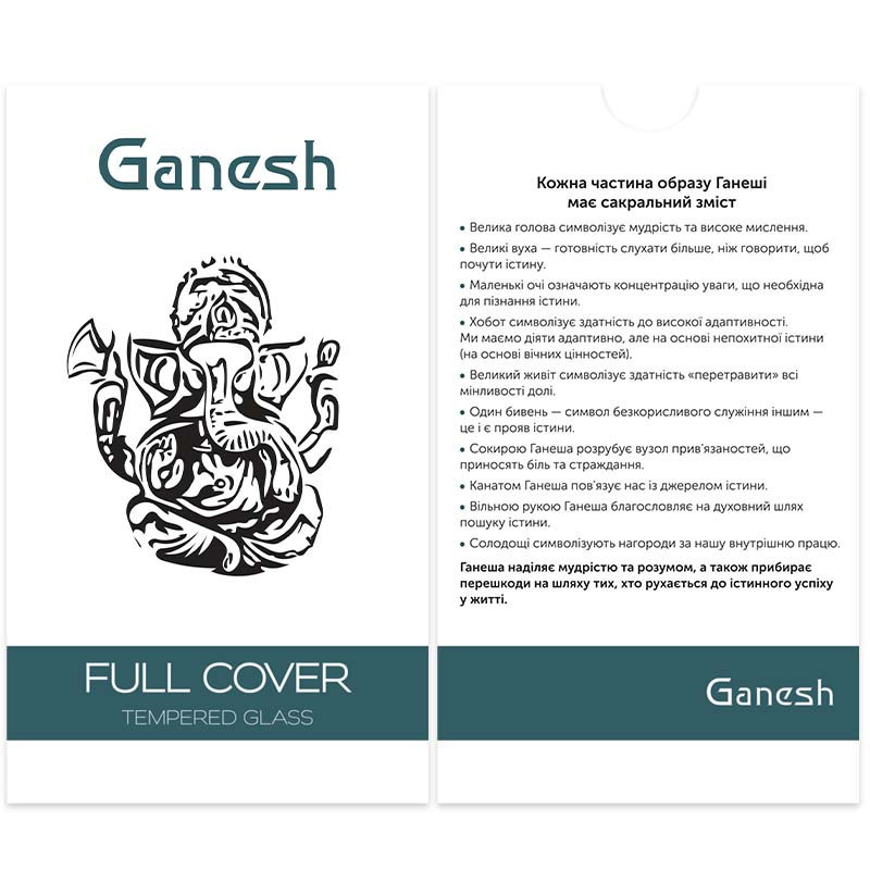 Защитное стекло Ganesh (Full Cover) для Apple iPhone 11 Pro / X / XS (5.8") Херсон - зображення 5