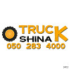 9 R20 SHIMO YST618 144/142K Универсальная шина Киев